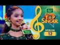 Download Lagu Flowers Top Singer 6 | Musical Reality Show | EP # 12