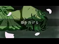 【Cover】春を告げる／yama  by BasiL