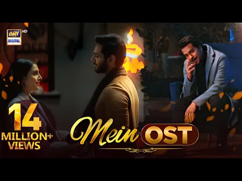 Download MP3 Mein OST 🎶 | Asim Azhar | Wahaj Ali | Ayeza Khan | ARY Digital