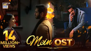 mein ost asim azhar wahaj ali ayeza khan ary digital