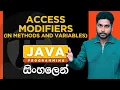 Java Tutorial - 26 Access Modifiers in Java Access Modifiers in Methods and Variables Sinhala