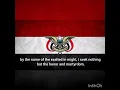 Download Lagu Beautiful Yemeni Patriotic Song
