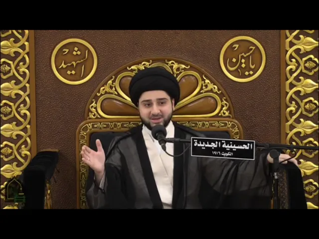⁣قاعدة عدم ضمان الأمين - سيد حسين شبر