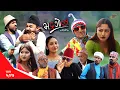 Download Lagu Bhadragol | भद्रगोल | Ep 507 | Yadav, Drona, Sarape, Theuke | Nepali comedy | Media Hub