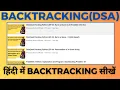 Backtracking DSA YouTube Playlist Learn Backtracking in Hindi