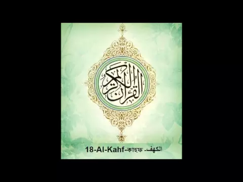 Download MP3 Surah Al-Kahf-18 Mishary Al Afasy | Bangla Audio Translation
