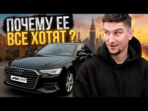 Audi A6 (C8) 2.0 Diesel: Скука или Эталон? Надежность спустя 5 лет и расход 5.8л. Обзор и тест-драйв