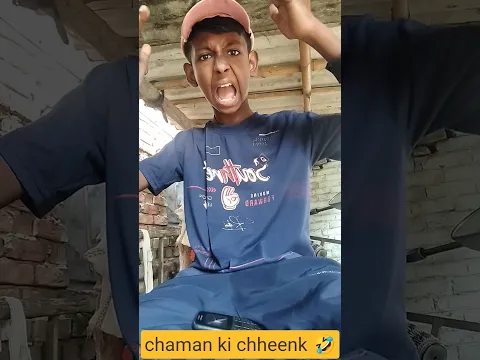 chaman ki chheenk 🤣| Indian family 😂💥| #shorts #family #indian #relatable #chaman #youtubeshort