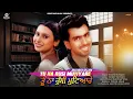Download Lagu Tu Na Rusi Mutiyare | Joginder Sajjan | New Punjabi Songs 2025 | Punjabi Songs | Peritone Music