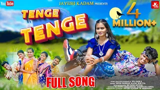 tenge tenge darshana zirva mahesh umbarsada yatin vadhan kajal ravtya bharat gavali nil