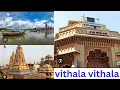 Download Lagu Pandrapura vithala Rukmini