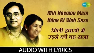 mili hawaon mein udne ki woh saza with lyrics lata mangeshkar jagjit singh