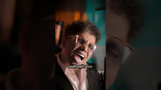 عربيتى اللى تمنها غالى   أمى لا مش جيبهالى   دندنها