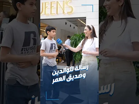 عبدالعزيز العقيلي يعبر عن حبه لوالديه وصديقه المفضل