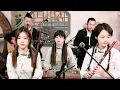 Download Lagu Music Teamwork Tangyin LIVE Ensemble 🎶 合奏 Erhu Dizi Guzheng Guitar Keyboard 二胡 竹笛 古筝 吉他 键盘 唐音乐队 唐音樂隊