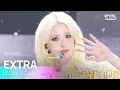 Download Lagu 전소미 - EXTRA | SBS 250713 방송