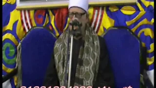 الشيخ محمد الامام اخر البقره واول ال عمران بعزبه ابوحسين بأبوكبير 11 1 2018 1  الشيخ محمد الامام اخر البقره واول ال عمران بعزبه ابوحسين بأبوكبير 11 1 2018 1