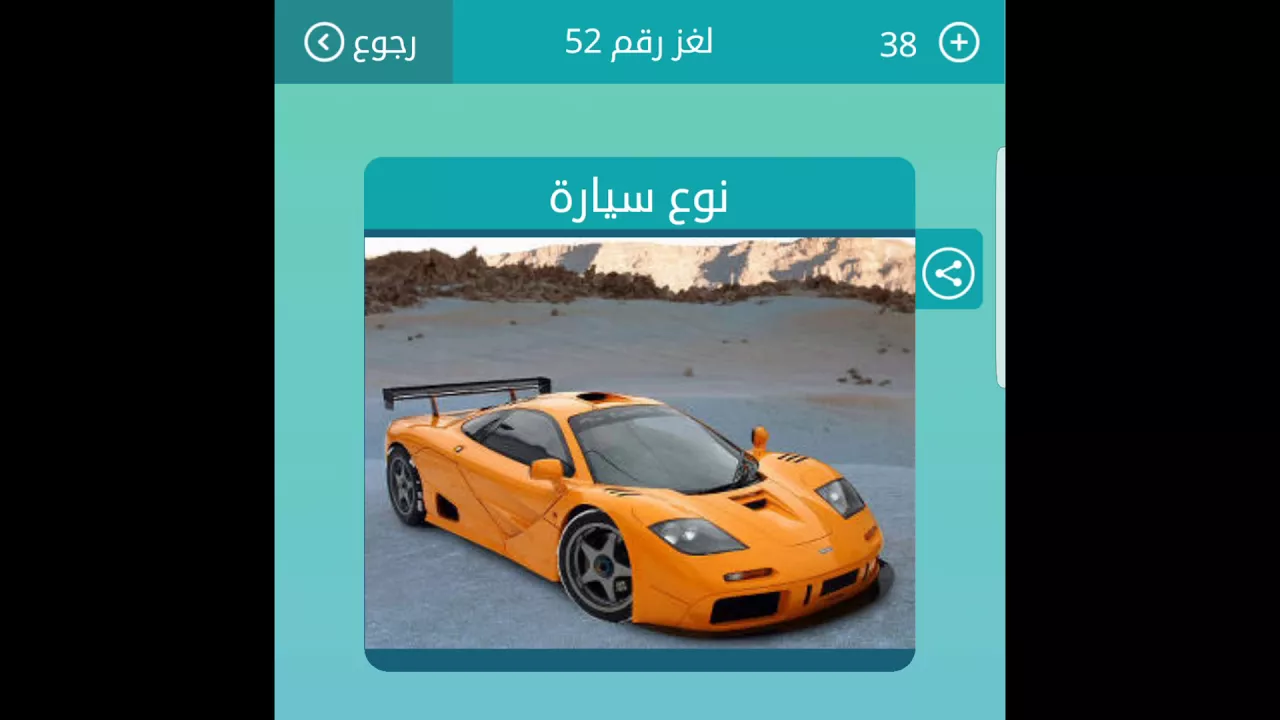 رموز السيارات  علامات جميع انواع السيارات شعار السيارات Car logo