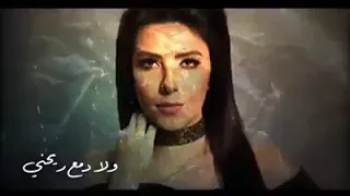 الفرح غايب دندنها