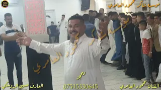 الفنان محمود العامري حفله علي الجبوري حفله الجبور اهالي اسكي موصل قاعه رهف الحنين 