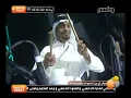 الفنان  رابح  صقر  يشارك ابو رايش في الأيقاعات 6