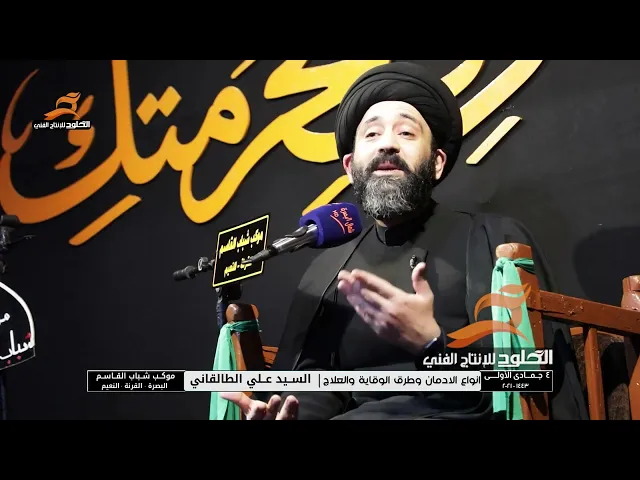 ⁣من الاقدم الحكومات لو المنبر  قصة خطيب ذهب للسيد الشهيد الصدر #السيد #علي_الطالقاني
