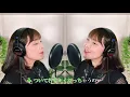 【ハモリ練習】愛のかたまり① Aパート＋Bパート　【ハモリ難易度「B」】