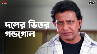  mithun chakraborty jisshu sengupta mahaguru eskay movies