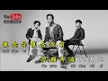 恰似你的溫柔 Qia Si Ni De Wen Rou - EggPlantEgg 茄子蛋 Lyrics 歌詞 Pinyin