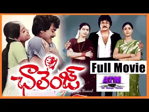 Download MP3 Mega Star Chiranjeevi Biggest Hit Movie \