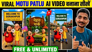 Instagram Viral Motu Patlu Wali Ai Video Kaise Banaye || Trending motu patlu ai video kaise banaen