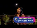 Download Lagu QFR 700 | NAALAI INTHA VELAI | UYARNDHA MANITHAN | Episode 700