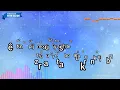Aoi shiori – Galileo Galilei (Romaji Karaoke with guide)
