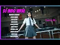 Download Lagu DJ DANGDUT REMIX TERBARU 🎧 Full Music Bass Dangdut Koplo 🎧 FULL BASS 🎧 Mantan Terindah DJ GEAL GEOL