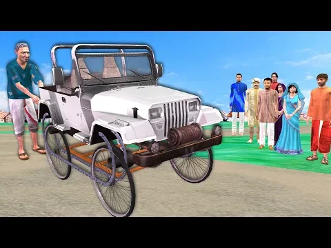 जीप वाला Jeep Wala Village Comedy Kahani Funny Video हिंदी कहानी Hindi Kahaniya hindi Comedy stories