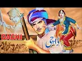 Lagu DACHI (HIT PUNJABI FILM) - SUDHIR, NEELO, NAGHMA, MUNAWAR ZARIF - FULL PAKISTANI MOVIE