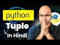 Tuple in Python 9