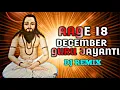 Lagu Aage 18 December Guru jayanti ll 18 December special day of Guru ghasidash birthday l Chandan Bandhe