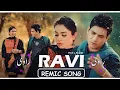 Download Lagu Ravi | Malkoo | New Song 2025 | New Remix Song | Letiste song