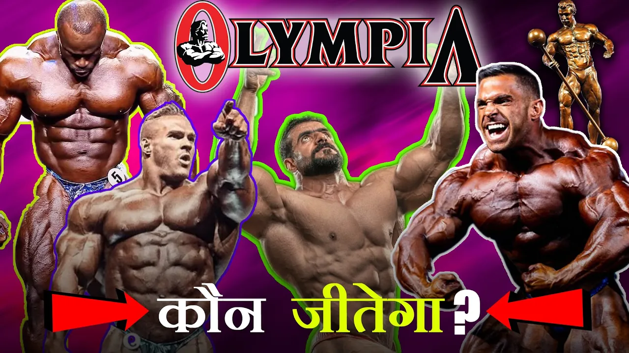 'Kaun Jeetega' 2023 Mr. Olympia?????...Mens Open Bodybuilding Ki Olympia Prediction ????