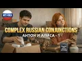 Lagu Антон и Алиса 1 - Expressing Cause, Contrast \u0026 Conditions in Russian (B1–B2)