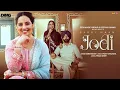 Download Lagu Jodi - Sargi Maan (officiële muziekvideo) Vicky Dhaliwal | Freak Singh | Desi Muziekgroep