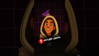 شدوني سكران ههههه ترند Viral Explore 