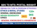 Download Lagu General Knowledge \u0026 Awareness 2025 Part I (All topics) | 120+ GKs | Posta Insight