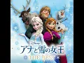 レット・イット・ゴー～ありのままで～ - Let It Go - Takako Matsu