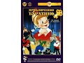 Download Lagu Pinocchio 1960 in Swedish (Alla talar Svenska!)