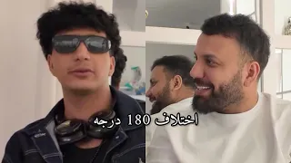 الفرق بيني وبين اخويه الصغير (جيل التسعين VS جيل الالفين) 🔥🤣