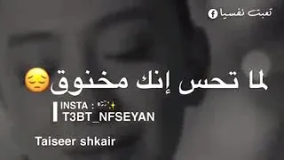 مزبوط و هو بعيد بس هوي في القلب ساكن 