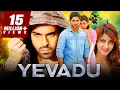 Download Lagu Yevadu (Full HD) - Ram Charan \u0026 Allu Arjun Blockbuster Dubbed Movie | Kajal Aggarwal, Shruti
