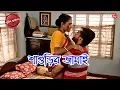 Download Lagu Liluah Thana CORR